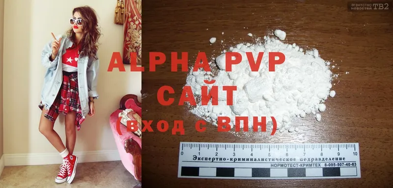 мега ССЫЛКА  Алексеевка  Alpha-PVP крисы CK 