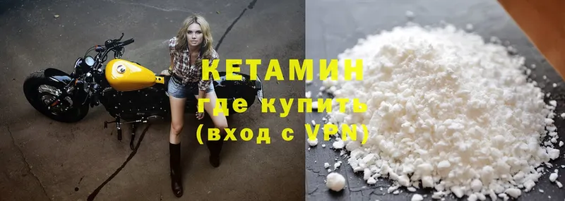 КЕТАМИН ketamine  Алексеевка 